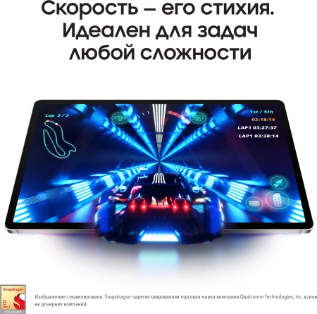 Планшет Samsung Galaxy Tab S9 SM-X716B 8 Gen 2 8C/8Gb/128Gb 11" AMOLED 2X 2560x1600/3G/4G/5G/And13/б