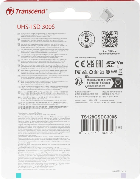 Флеш карта SDXC 128Gb Class10 Transcend TS128GSDC300S w/o adapter