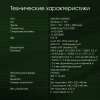 Моноблок Digma Pro Unity 23.8" Full HD i3 12100 (3.3) 16Gb SSD512Gb UHDG CR Windows 11 Professional GbitEth WiFi BT 90W клавиатура мышь Cam серый/черный 1920x1080