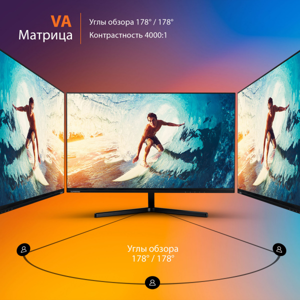 Монитор SunWind 23.8" SUN-M24BG110 черный VA LED 6ms 16:9 HDMI матовая 250cd 178гр/178гр 1920x1080 165Hz DP FHD USB 2.6кг