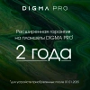 Планшет Digma Pro HIT 18 T606 8C/6Gb/128Gb 10.5" In-Cell 1920x1200/3G/4G/And13/фиолетовый/BT/13Mpix/