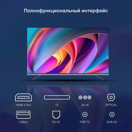 Телевизор LED Hyundai 43" H-LED43BU7100 WebOS Frameless Metal серый/серый 4K Ultra HD 60Hz MEMC DVB-T DVB-T2 DVB-C DVB-S DVB-S2 USB WiFi Smart TV
