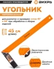 Угольник Вихрь 73/11/3/6