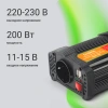 Автоинвертор Digma AI200-12W 200Вт