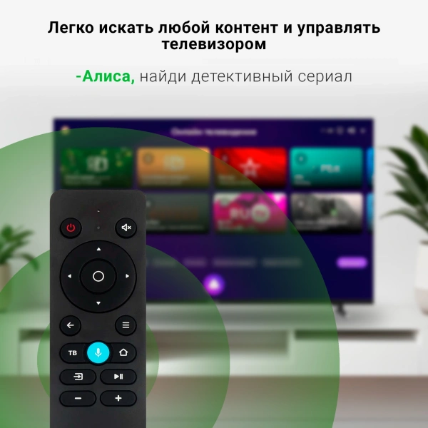 Телевизор LED Digma 43" DM-LED43SBB33 Smart Яндекс.ТВ черный/FULL HD/DVB-T/60Hz/DVB-T2/DVB-C/DVB-S/D