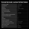 Духовой шкаф Электрический Hyundai HEO 6634 IX серебристый