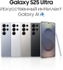 Смартфон Samsung SM-S938B Galaxy S25 Ultra 1Tb 12Gb серебристый титан моноблок 3G 4G 2Sim 6.9" 1440x3120 Android 15 200Mpix 802.11 a/b/g/n/ac/ax/be NFC GPS GSM900/1800 GSM1900 TouchSc Protect