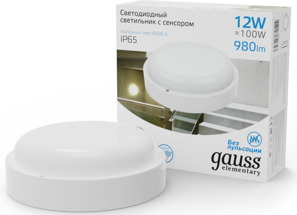 Светильник Gauss ЖКХ 126411312-S 12Вт 6500K белый датч.движ.