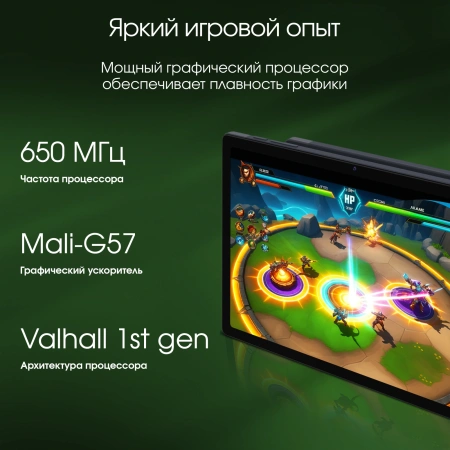 Планшет Digma Pro HIT 18 T606 8C/6Gb/128Gb 10.5" In-Cell 1920x1200/3G/4G/And13/фиолетовый/BT/13Mpix/