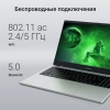Ноутбук Digma EVE P5852 N200/16Gb/SSD512Gb/15.6"/IPS/FHD/W11Pro/silver/5900mAh