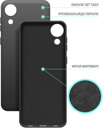 Чехол (клип-кейс) BoraSCO для Samsung Galaxy A03 Core черный (40947)