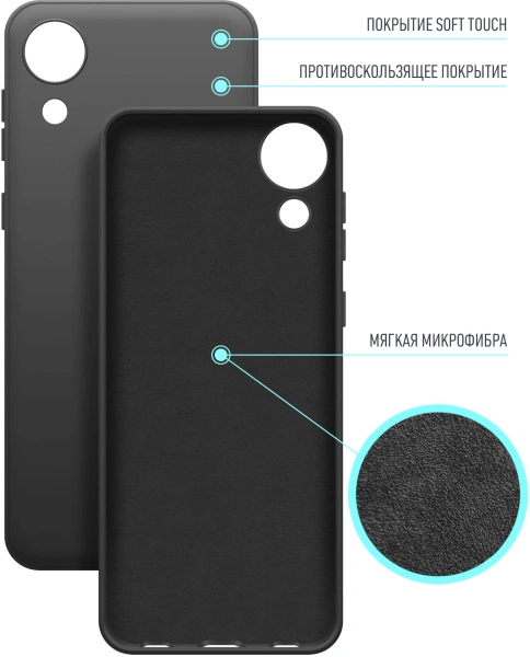 Чехол (клип-кейс) BoraSCO для Samsung Galaxy A03 Core черный (40947)