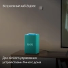 Умная колонка Yandex Станция Макс Zigbee Алиса бирюзовый 65W 1.0 BT/Wi-Fi 10м (YNDX-00053TRQ)