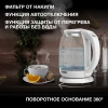 Чайник электрический Hyundai HYK-S3808 1.7л. 2200Вт белый (корпус: стекло)