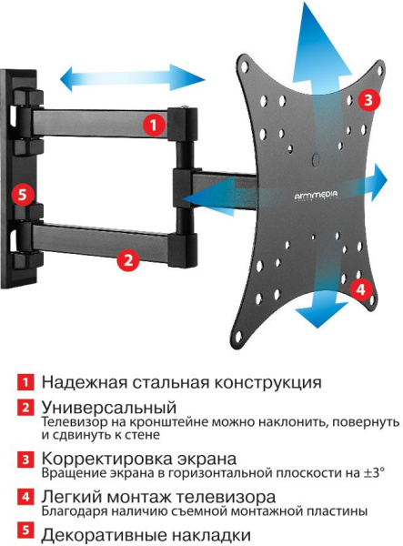 Кронштейн для телевизора Arm Media MARS-4 черный 20"-43" макс.20кг настенный поворот и наклон