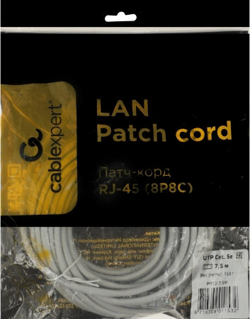 Патч-корд PP12-7.5M 1000G UTP 4 пары cat5E CCA molded 7.5м серый RJ-45 (m)-RJ-45 (m)