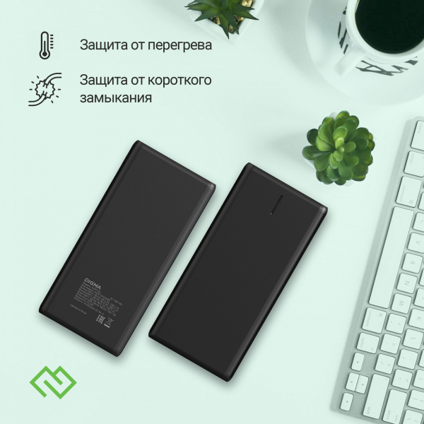 Мобильный аккумулятор Digma DGPF10C 10000mAh QC3.0/PD3.0 22.5W 3A 2xUSB-A/USB-C черный (DGPF10C22PBK