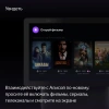 Умная колонка Yandex Станция Дуо Макс Zigbee голос.п.:Алиса черный 60W 1.0 BT/Wi-Fi 10м (YNDX-00055B