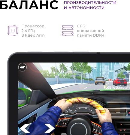 Планшет Kvadra TS11.02-2111-21 (2.4) 8C RAM6Gb ROM128Gb 10.95" IPS 2000x1200 4G 1Sim KvadraOS серый 13Mpix 5Mpix BT WiFi microSD 256Gb 9000mAh 8hr