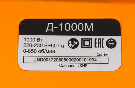 Дрель-миксер Вихрь Д-1000М 1000Вт патрон:кулачковый реверс (72/8/8)