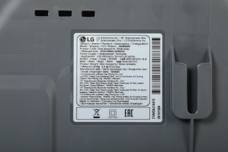 Пылесос LG VK69662N 1600Вт синий