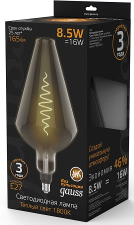 Лампа филам. Gauss Filament Vase 8.5Вт цок.:E27 свеча 220B 1800K св.свеч.бел.теп. (упак.:1шт) (180802005)