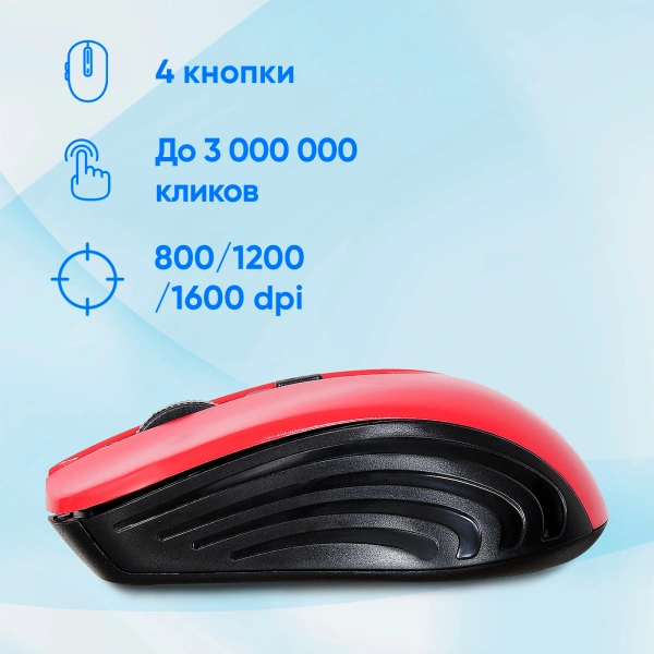 Мышь Оклик 545MW черный/красный оптическая (1600dpi) беспроводная USB для ноутбука (4but)