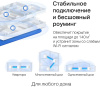 Бесшовный Mesh роутер Mercusys Halo H30G(2-pack) AC1300 10/100/1000BASE-TX белый (упак.:2шт)