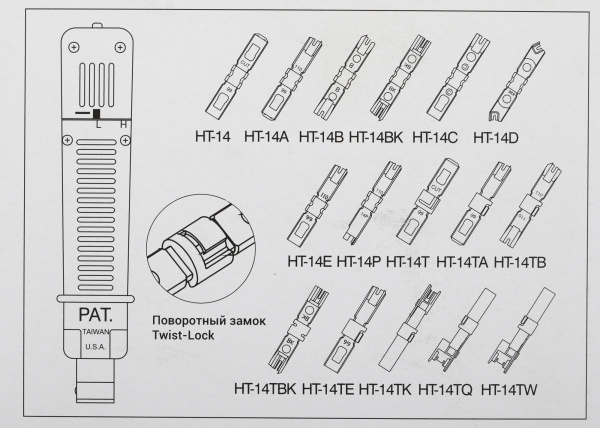Инструмент Hyperline HT-3140 для витой пары (упак:1шт) оранжевый/черный