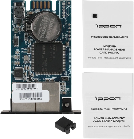 Модуль Ippon Power Management Card (1986298) для Ippon Pacific