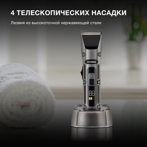 Машинка для стрижки Hyundai H-HC7115 черный 3Вт (насадок в компл:4шт)