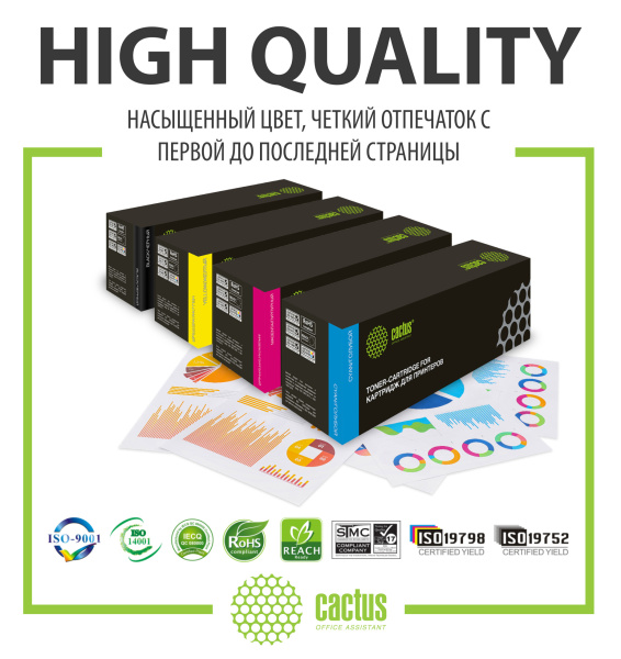 Картридж лазерный Cactus CS-VL7020Y 106R03746 желтый (16500стр.) для Xerox VersaLink C7020/C7025/C7030