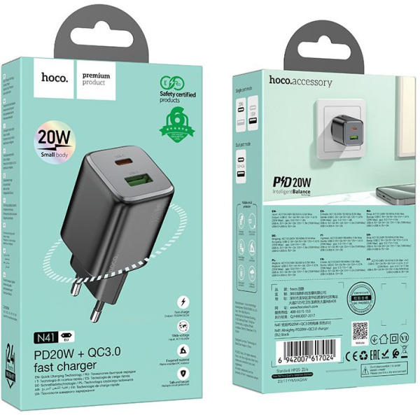Сетевое зар./устр. Hoco N41 Almighty Black 20W 3A (PD+QC+AFC) USB-A/Type-C черный