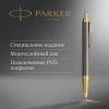 Ручка шариков. Parker Pioneers IM K329 (2200954) Arrow GT M чернила син. подар.кор.