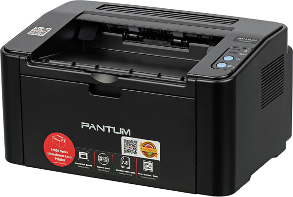 Принтер лазерный Pantum P2500 A4 черный