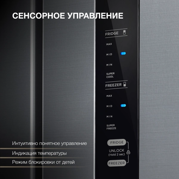 Холодильник Hyundai CM4505FV 3-хкамерн. нержавеющая сталь инвертер