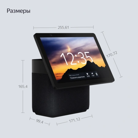 Умная колонка Yandex Станция Дуо Макс Zigbee голос.п.:Алиса черный 60W 1.0 BT/Wi-Fi 10м (YNDX-00055B