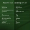 Планшет Digma Pro Empire G99 (2.2) 8C RAM8Gb ROM256Gb 12" In-Cell 2000x1200 4G 2Sim Android 14 серый 16Mpix 8Mpix BT WiFi microSD 2Tb 10000mAh