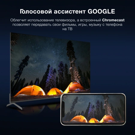 Телевизор LED Hyundai 55" H-LED55BU7009 Smart Android TV Frameless Metal черный/4K Ultra HD/60Hz/DVB