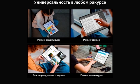 Планшет Teclast T65Max G99 (2.0) 8C RAM8Gb ROM256Gb 12.95" IPS 1920x1200 4G 2Sim Android 14 серебристый 13Mpix 8Mpix BT microSD 1Tb 10000mAh 32hr