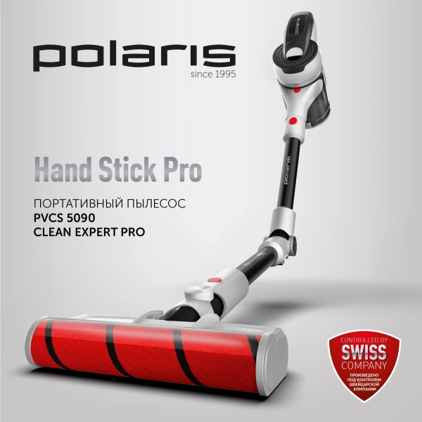 Пылесос Polaris PVCS 5090 Clean Expert PRO 450Вт серый/черный