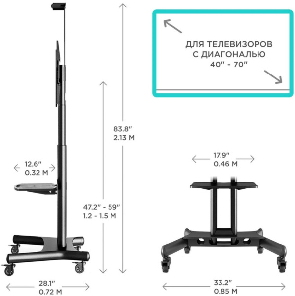 Подставка для телевизора Onkron TS1551 черный 40"-70" макс.60.5кг напольный мобильный