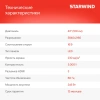 Телевизор LED Starwind 43" SW-LED43UG403 Яндекс.ТВ Frameless черный 4K Ultra HD 60Hz DVB-T DVB-T2 DVB-C DVB-S DVB-S2 USB WiFi Smart TV