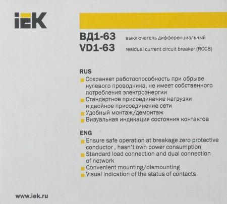 Выключатель дифф.тока УЗО IEK MDV10-4-063-030 ВД1-63 63A 30мА AC 4П 400В 4мод белый (упак.:1шт)