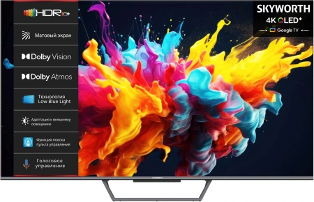 Телевизор QLED Skyworth 75" 75Q67G черный/серый 4K Ultra HD 60Hz DVB-T DVB-T2 DVB-C DVB-S DVB-S2 USB WiFi Smart TV