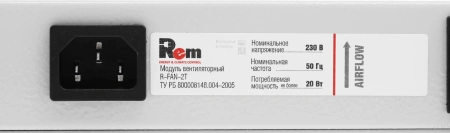 Модуль вентиляторный Rem (R-FAN-2T) 2 вент. с термостатом серый (упак.:1шт)