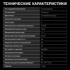 Посудомоечная машина встраив. Hyundai HBD 640P 1900Вт полноразмерная