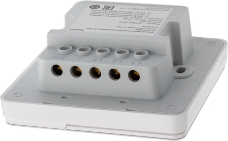 Умный выключатель Aqara Z1 Pro ZNQBKG43LM 2-хкл. белый (ZNQBKG43LM_WH)