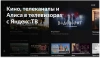 Телевизор QLED BBK 43" 43LED-8259/UTS2C Яндекс.ТВ черный 4K Ultra HD 60Hz DVB-T2 DVB-C DVB-S2 USB WiFi Smart TV (RUS)