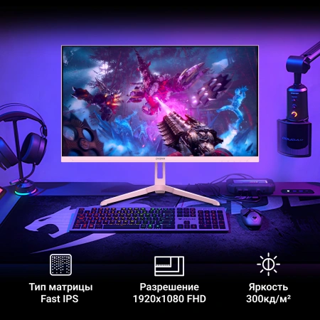 Монитор Digma 23.8" Overdrive 24P410F розовый IPS LED 2ms 16:9 HDMI матовая 300cd 178гр/178гр 1920x1080 200Hz G-Sync FreeSync DP FHD USB 3.7кг